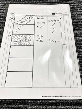 【美品】 有頂天家族 絵コンテ 1巻 1話 2話 アニメ 設定資料 アニメーター 美品】 有頂天家族 絵コンテ 1巻 1話 2話 アニメ 設定資料